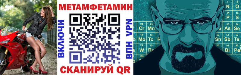 Купить где  Тольятти  Амфетамин Розовый 