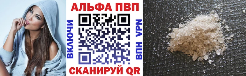 Купить закладки  Тольятти  Alfa_PVP VHQ 