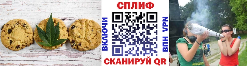 Еда ТГК марихуана  Купить  Тольятти 