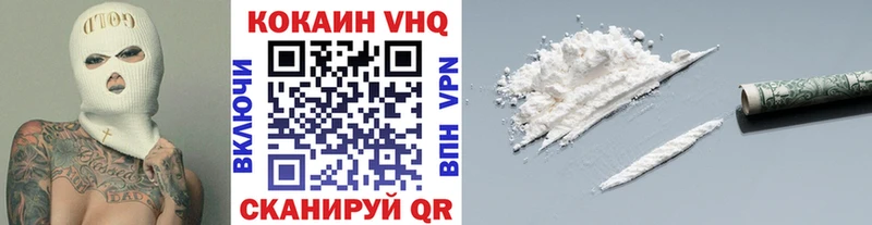 Купить  Тольятти  Кокаин 99% 