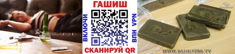 Гашиш Cannabis  Купить  Тольятти