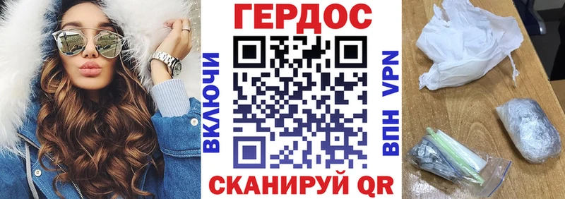 ГЕРОИН Афган  Купить закладки  Тольятти