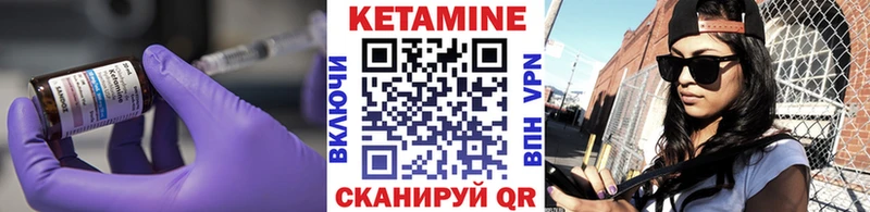 Купить где  Тольятти  Кетамин VHQ 