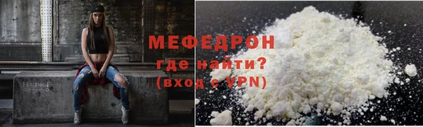 марихуана Заволжск