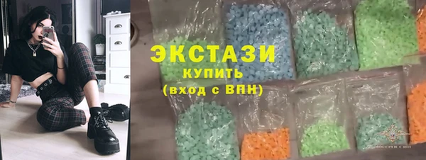 метамфетамин Заволжье