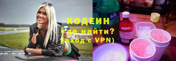 метамфетамин Заволжье