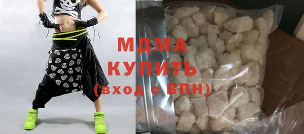 метамфетамин Заволжье