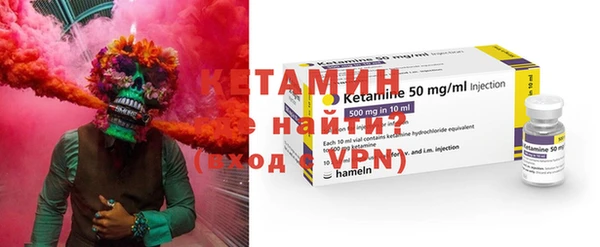 метамфетамин Заволжье