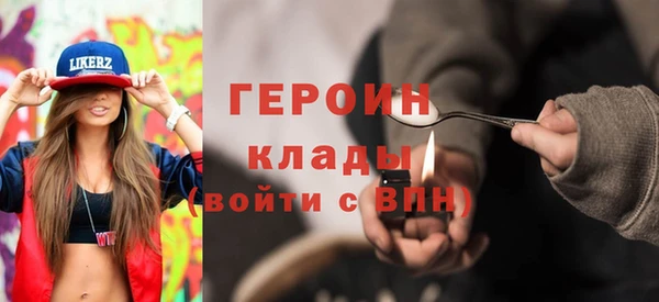 метамфетамин Заволжье
