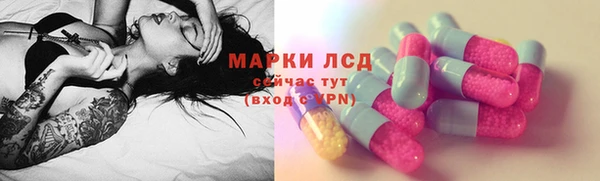 марихуана Заволжск