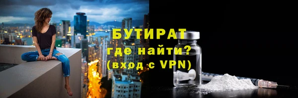 марихуана Заволжск