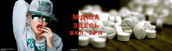метамфетамин Заволжье