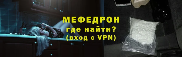 метамфетамин Заволжье