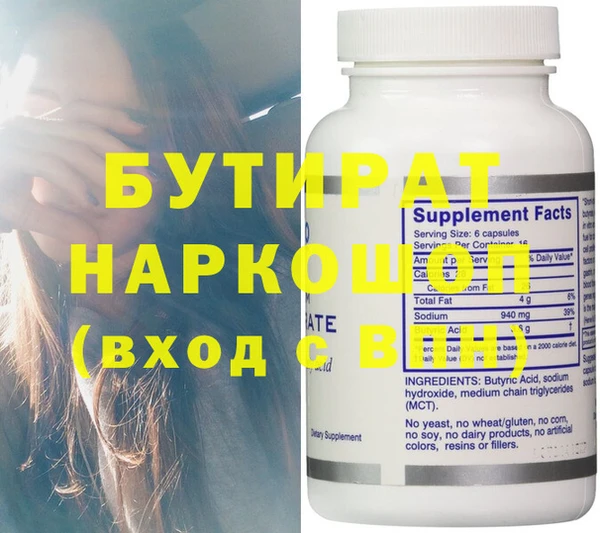 метамфетамин Заволжье