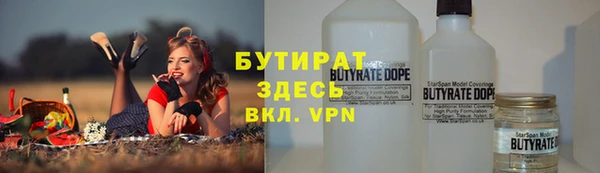 марихуана Заволжск