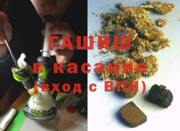 метамфетамин Заволжье