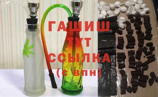 марихуана Заволжск