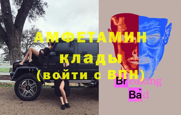 метамфетамин Заволжье