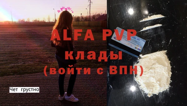 марихуана Заволжск