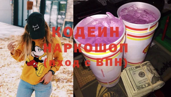 метамфетамин Заволжье
