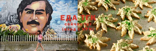 марихуана Заволжск