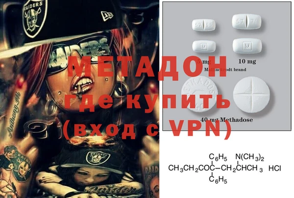 метамфетамин Заволжье