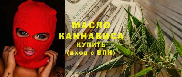 метамфетамин Заволжье