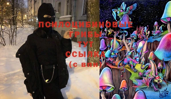 метамфетамин Заволжье