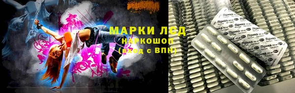 марихуана Заволжск