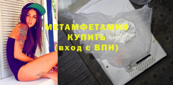 марихуана Заволжск