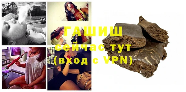 марихуана Заволжск