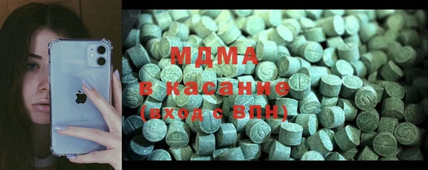 метамфетамин Заволжье