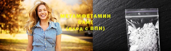 метамфетамин Заволжье