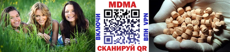 Купить где  Тольятти  MDMA молли 