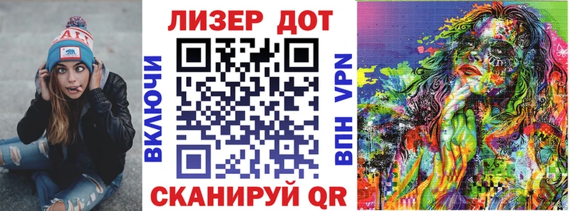 Марки 25I-NBOMe 1500мкг  Купить закладки  Тольятти 