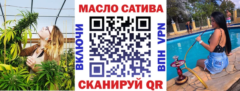 Дистиллят ТГК гашишное масло  Купить где  Тольятти